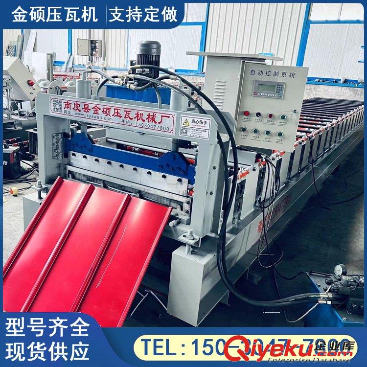 供應(yīng) 活動房吊頂板機 831吊頂板設(shè)備 金碩 打包廂房吊頂板設(shè)備