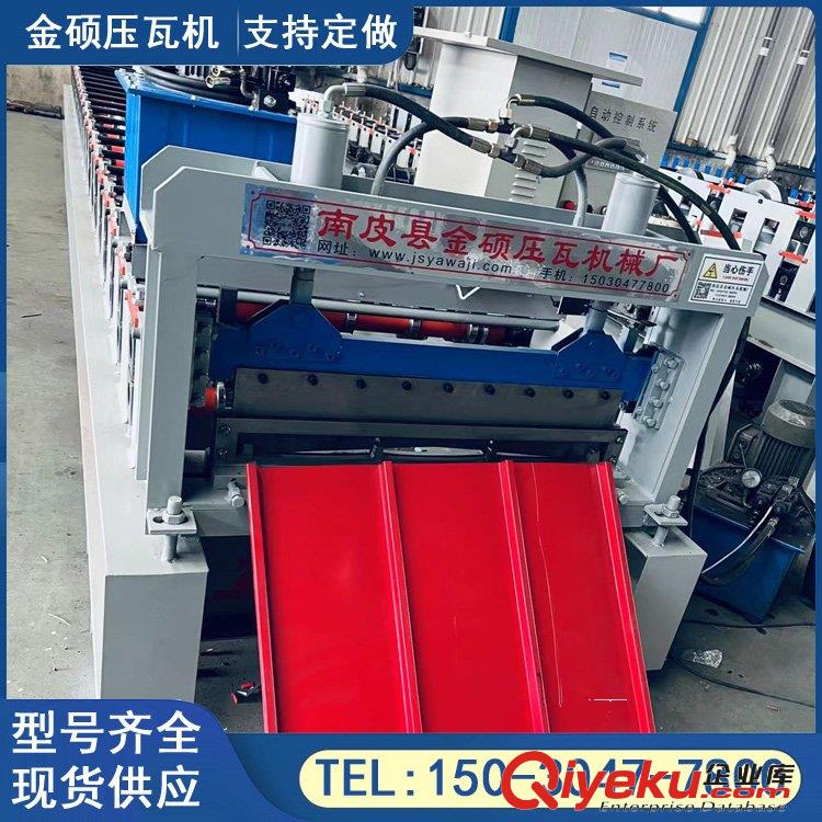 供應(yīng) 活動房吊頂板機 831吊頂板設(shè)備 金碩 打包廂房吊頂板設(shè)備