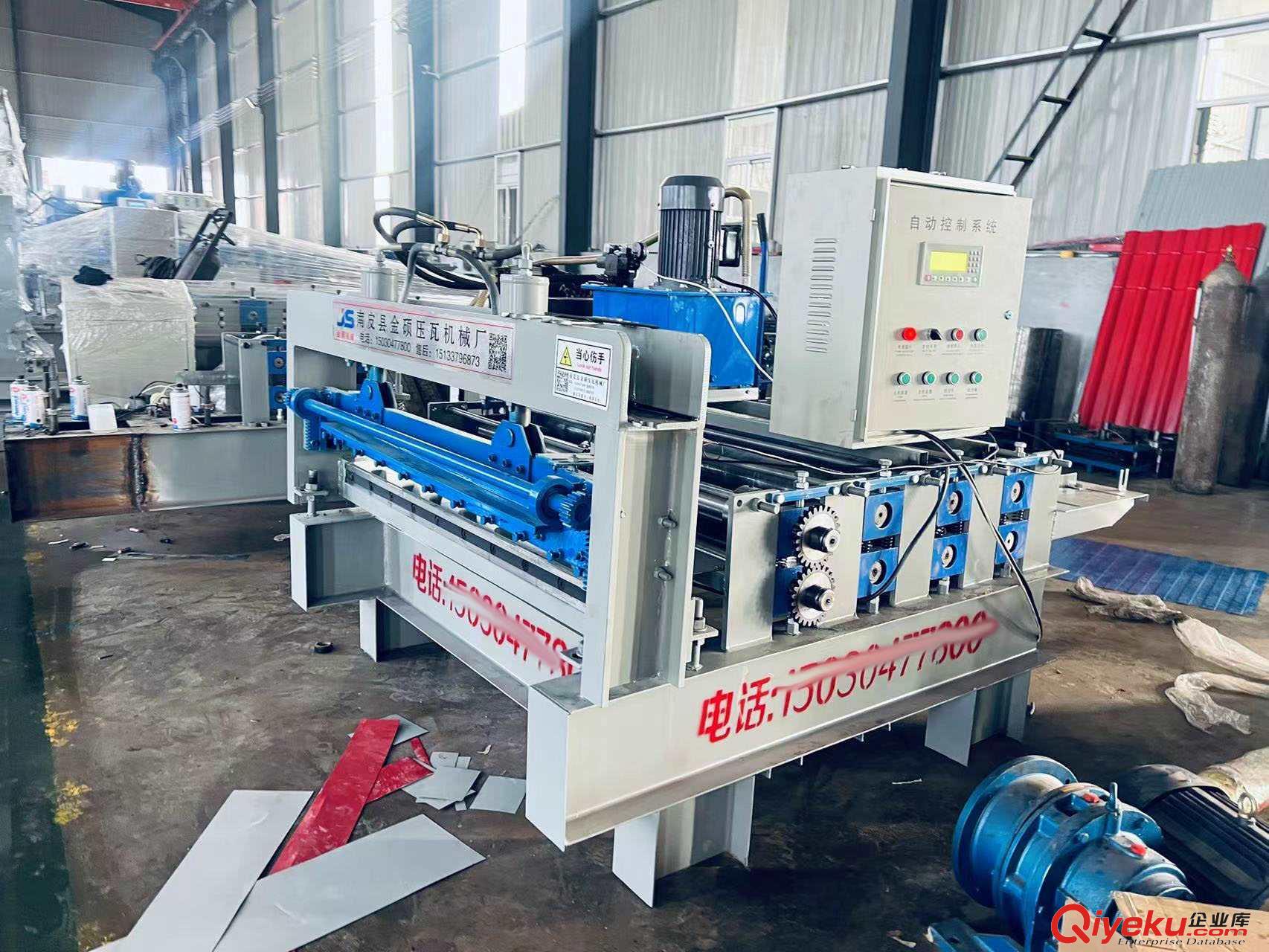 不銹鋼u型槽機械 全自動陰角地槽成型機 金碩 復合板包邊機