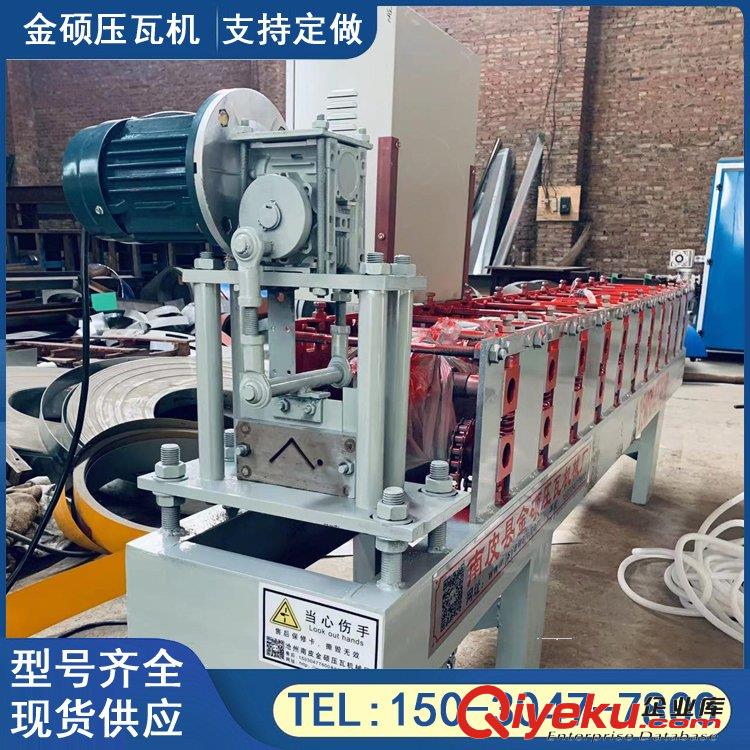 供應 v字型角里機 金碩 彩鋼小角鐵設備 自動陰角機器
