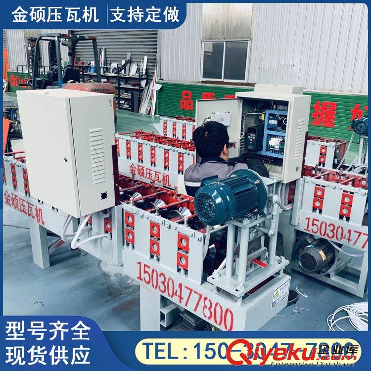 供應 v字型角里機 金碩 彩鋼小角鐵設備 自動陰角機器原始圖片2