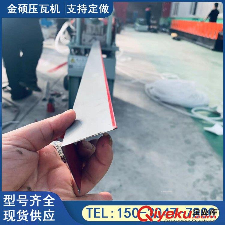 供應 v字型角里機 金碩 彩鋼小角鐵設備 自動陰角機器原始圖片3