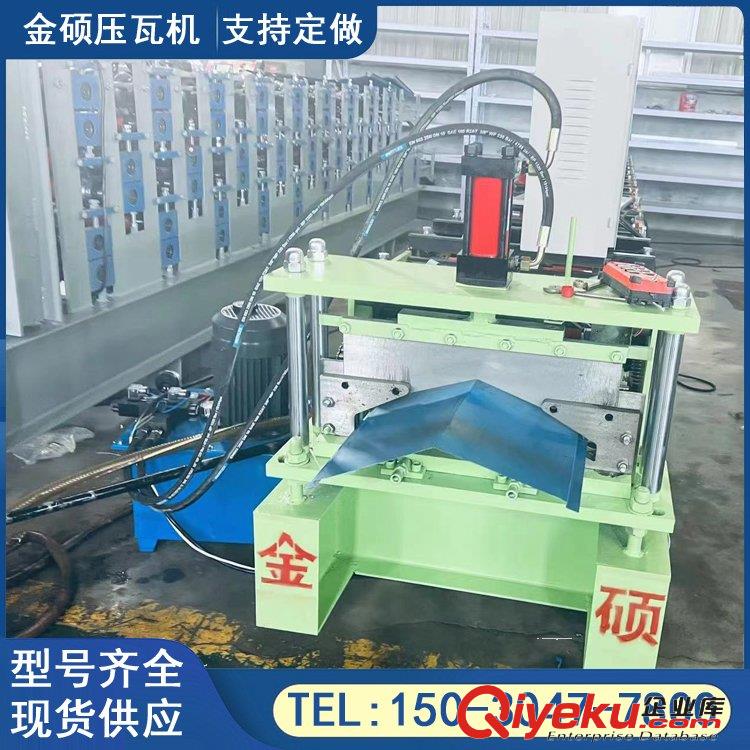 數控屋脊瓦機器 屋脊瓦成型機 金碩 彩鋼壓型設備