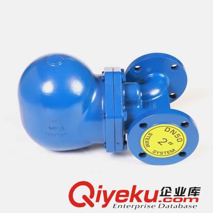 FT43-40大排量杠桿浮球式疏水閥