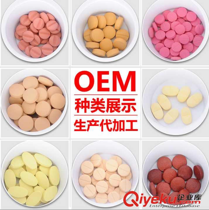 藥食同源新資源食品壓片糖果OEM代加工生產(chǎn)廠家按需定制