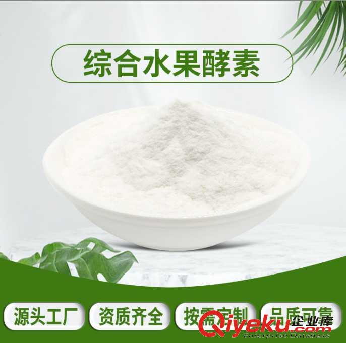 牡蠣肽 牡蠣粉 小分子牡蠣肽固體飲料OEM貼牌代工 粉劑顆粒代工原始圖片3