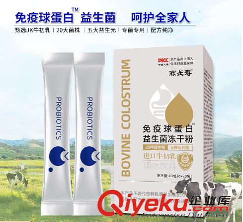 牛奶堿性蛋白固體飲料OEM貼牌加工 粉劑貼牌定制源頭 粉劑灌裝ODM