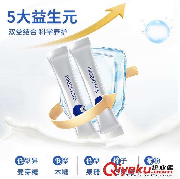 牛奶堿性蛋白固體飲料OEM貼牌加工 粉劑貼牌定制源頭 粉劑灌裝ODM