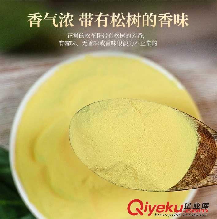 火麻仁粉固體飲料代加工定制 粉劑顆粒提取物OEM貼牌代加工定制原始圖片2
