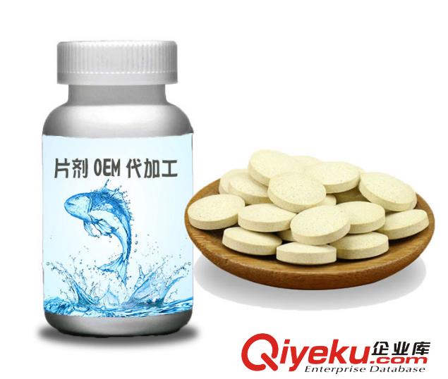 益生菌壓片糖果代加工定制 片劑含片咀嚼片貼牌代加工 包衣定制原始圖片3