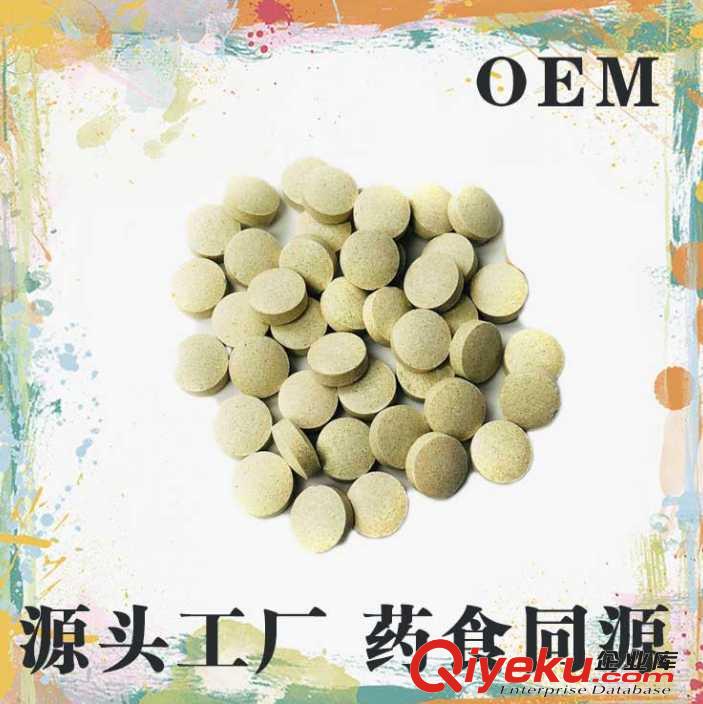 馬齒莧木瓜白芷片壓片糖果代加工定制 片劑代工貼牌片劑包衣代工