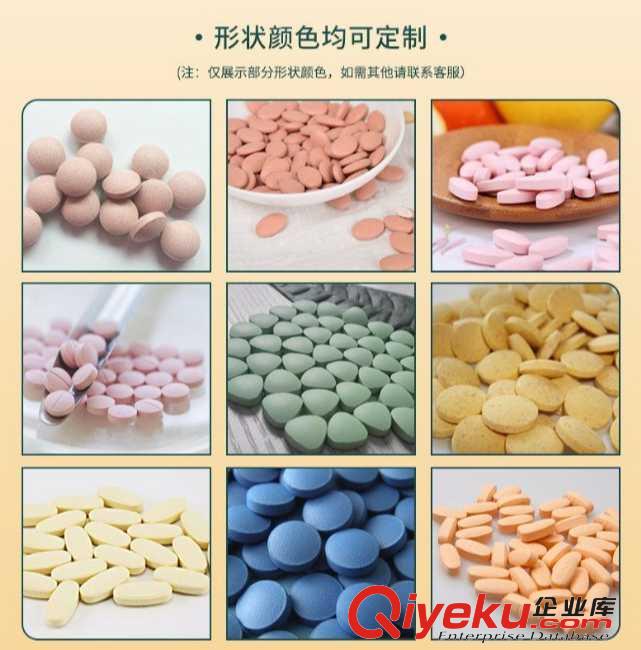 蝮蛇甘草藿香片壓片糖果代加工定制 片劑代工貼牌 包衣泡罩代加工