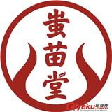 貼牌代工貴州苗方膏貼哪家強？貴州蚩苗堂