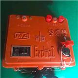 電容式礦用起bao器 FD-200發bao器