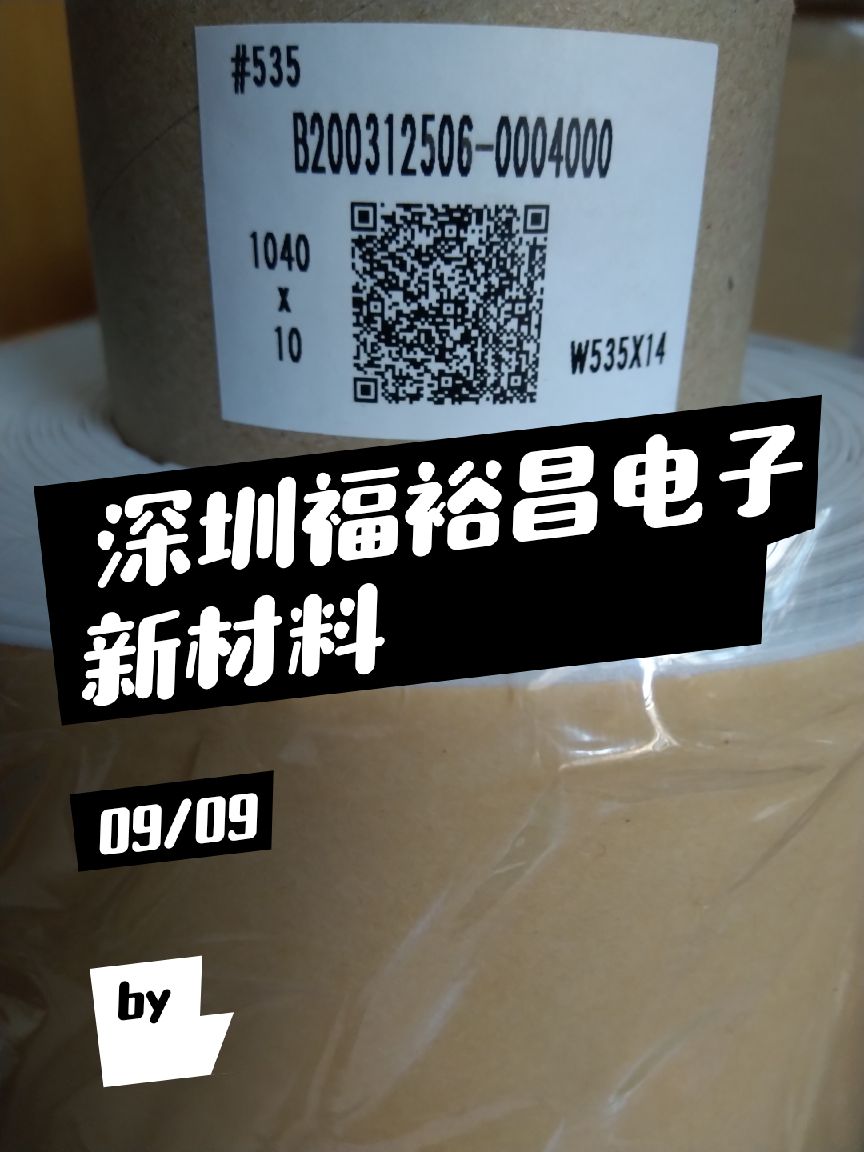 3M Scotch ST-416P雙面膠 3mst416PET雙面膠 3M聚氨酯拋光片 3M一面可重復(fù)粘貼，另一面可長久粘貼