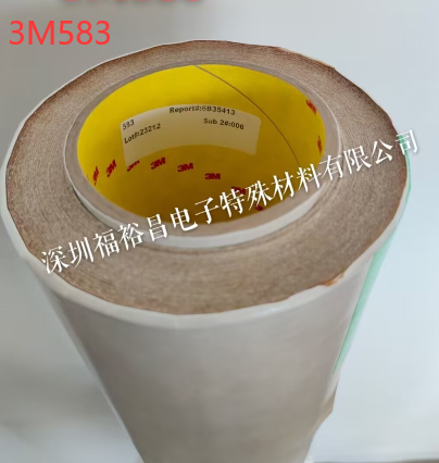 3M583 FPC板与塑胶粘接环氧树脂 3M高性能粘结胶膜模切 3M688热熔胶带,3M690黄色胶膜,3M690T热熔胶