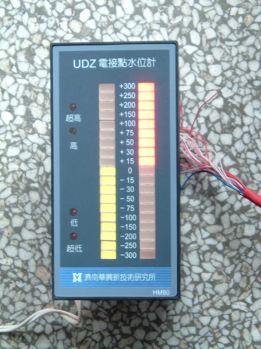 UDZ电接点水位计