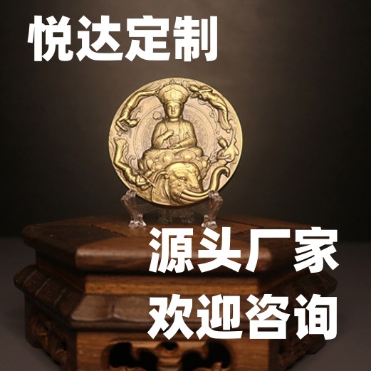 金属大铜章|加厚合金纪念徽章|金属纪念大铜章定做|纯铜大铜章挂件|车载铜章定做