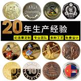 金屬彩印紀念章|金屬景泰藍紀念章|合金法郎紀念章|法郎點漆紀念章定制廠家