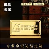 純金純銀紀念金條|黃銅鍍金金條定制|液壓金條定制|純銀紀念銀條廠家|金銀條定制