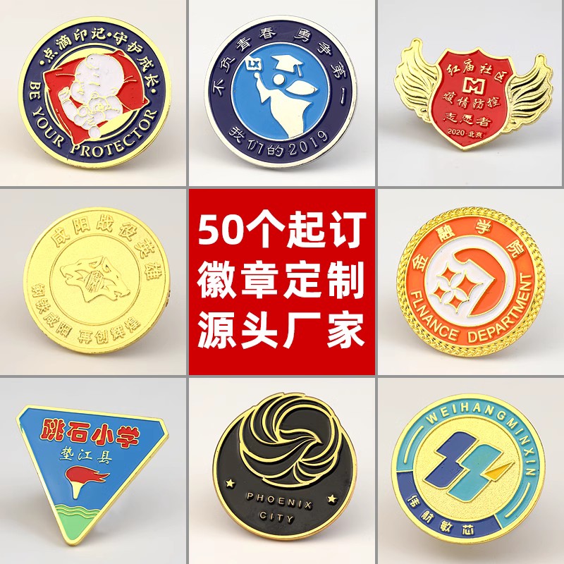 合金沖壓游戲幣卡通游戲幣金屬浮雕游戲幣文創游戲幣馬口鐵游戲幣原始圖片2