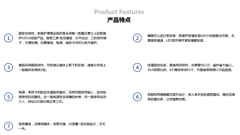 LED戶外常規(guī)顯示屏