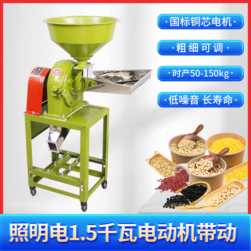 小龍蝦牌粉碎機(jī)19型調(diào)料磨面機(jī)小型打粉機(jī)中藥磨粉機(jī)家用研磨機(jī)原始圖片2
