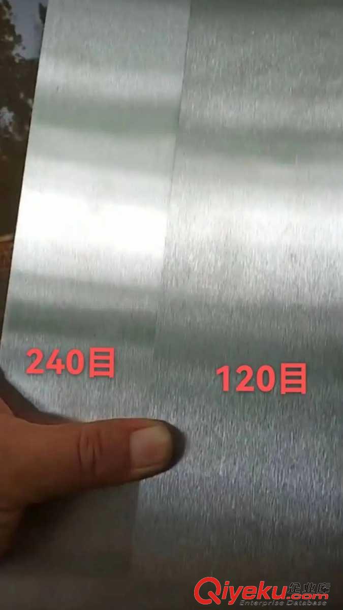 不銹鋼拉絲砂帶 120目砂帶和240目砂帶拉絲效果對比圖