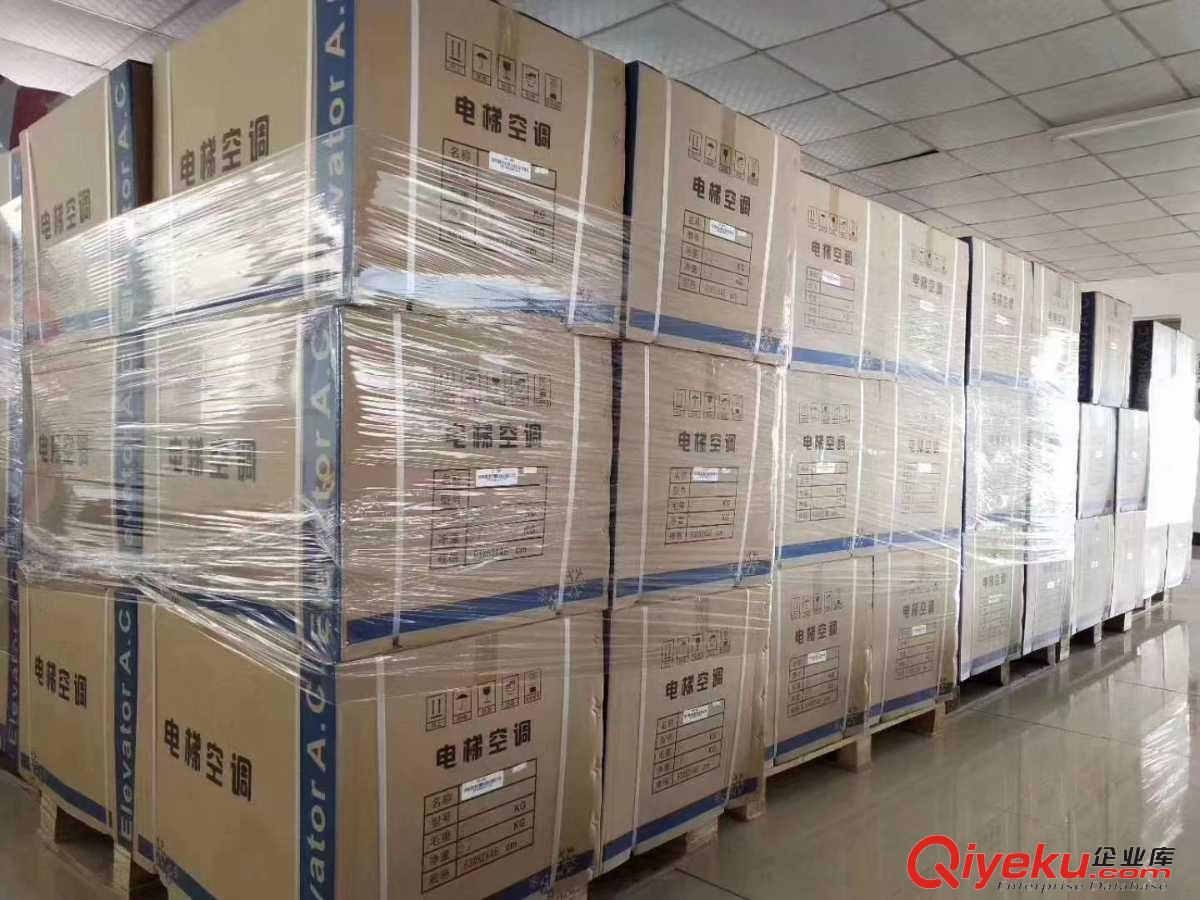 供應(yīng)電梯轎廂專用空調(diào)
