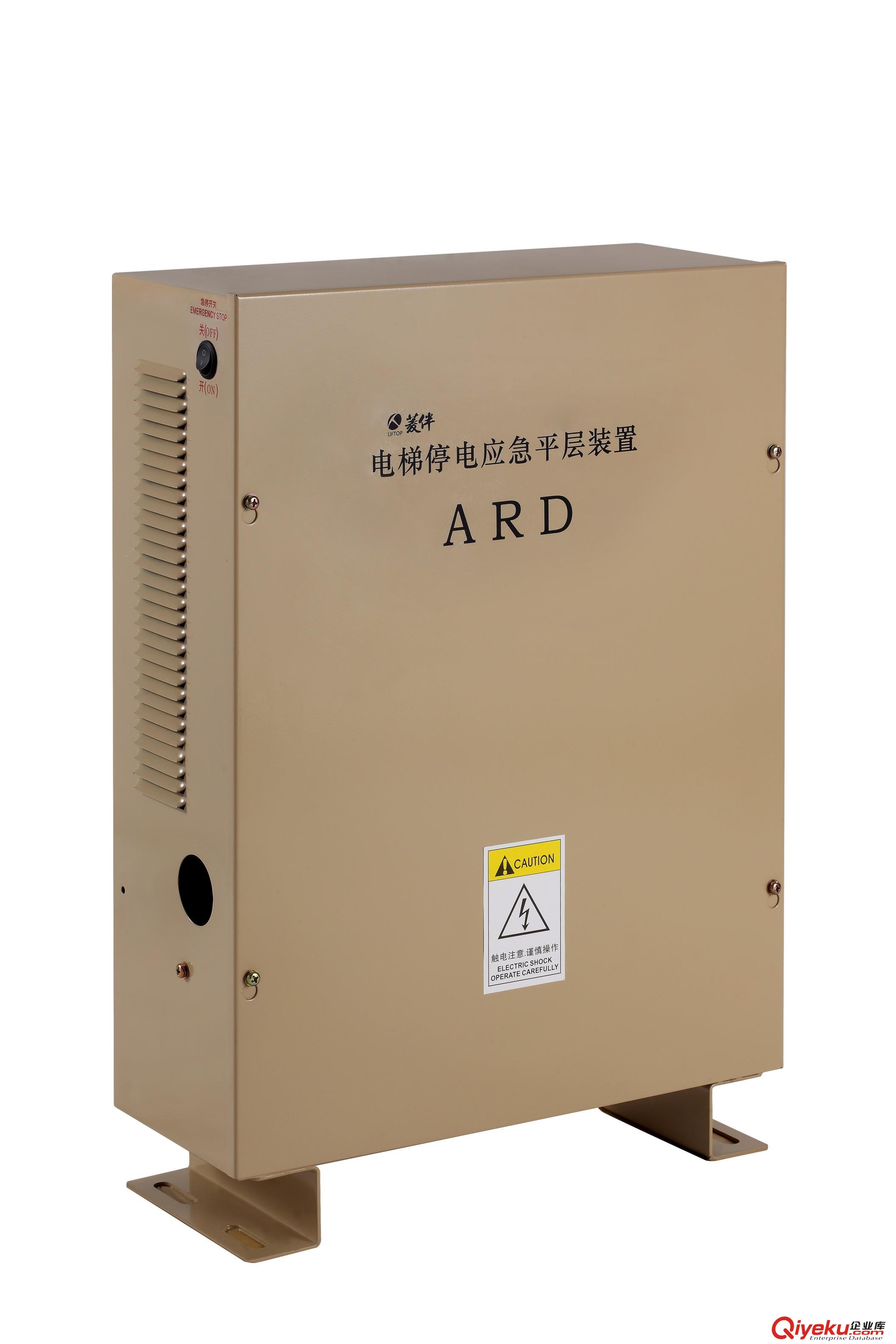 供應(yīng)電梯ARD