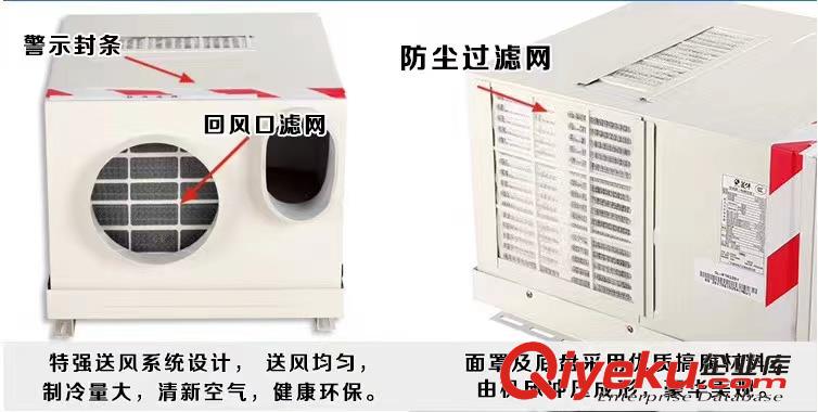 年產(chǎn)能十萬臺電梯空調(diào)生產(chǎn)實力廠家直供原始圖片2