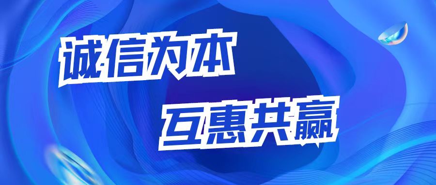 9折生活缴费总台