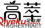高萃頭療養(yǎng)發(fā)館加盟