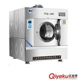 工業(yè)洗衣機(jī)