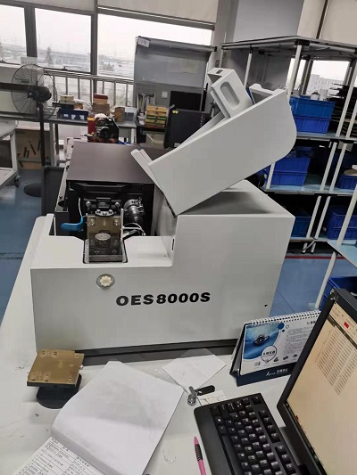 光電直讀光譜儀OES8000S 金屬材質(zhì)分析