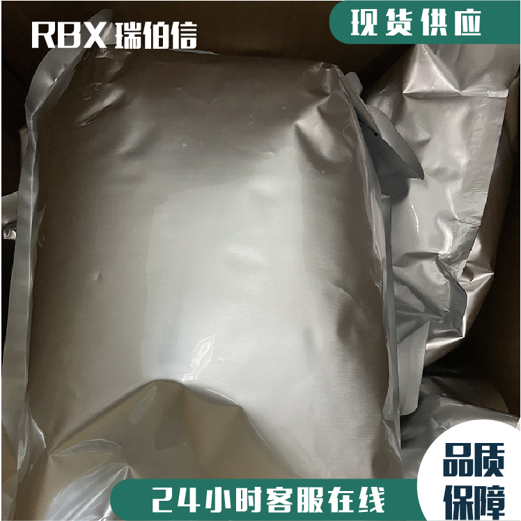 鄰甲基苯甲酸118-90-1   質量保證