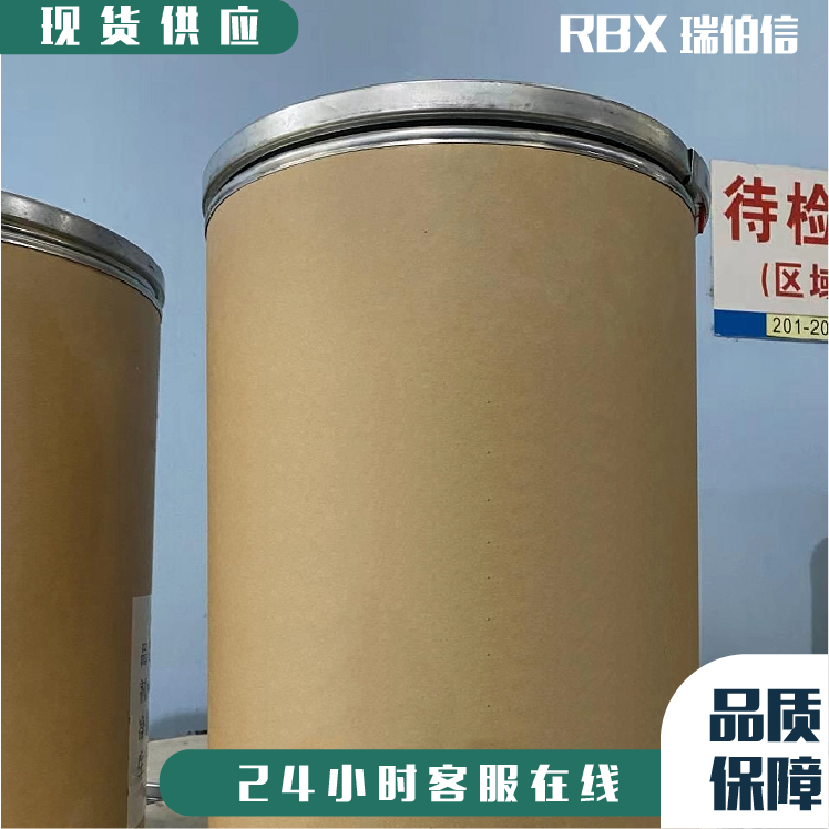 正丁基硫代磷酸三胺94317-64-3品質工廠