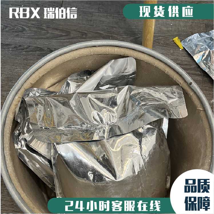 人血清白蛋白HSA70024-90-7廠家供應