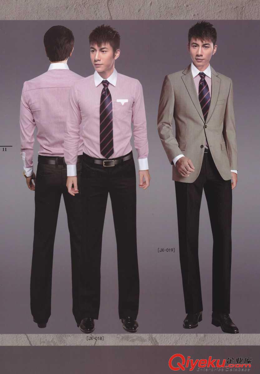 【成都工作服定做】成都定制工作服哪里有？欣梵服飾20年服裝定做經驗