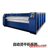 工業熨燙機如何選擇，要注意什么？