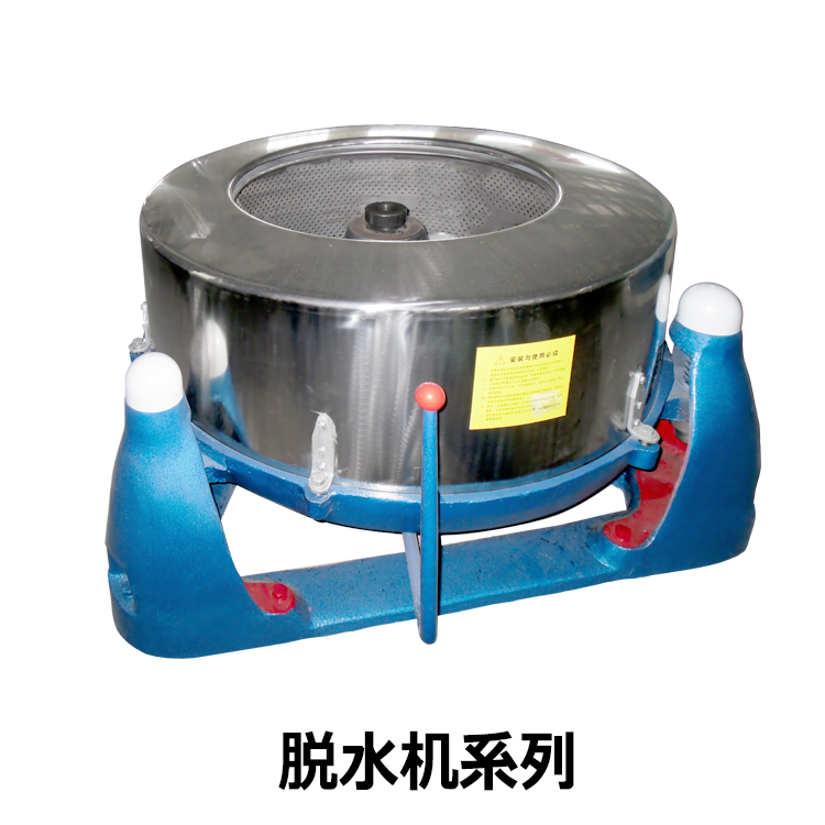 供應(yīng)泰鋒牌毛巾浴巾甩干機(jī) 25kg-400kg 終身售后