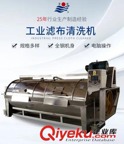 水洗廠設備 100公斤半自動工業(yè)洗衣機