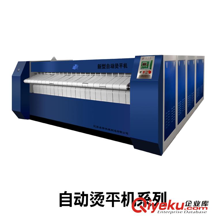 布草自動(dòng)燙平機(jī)如何選擇，要注意什么？