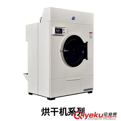 自动烘干机