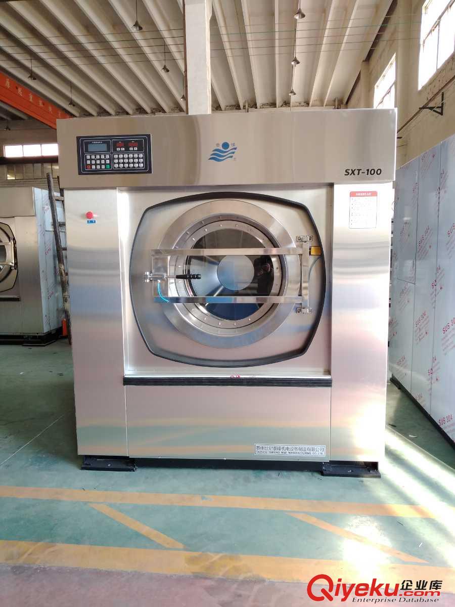 供應泰鋒牌30公斤容量全自動洗脫機 終身售后 質保一年