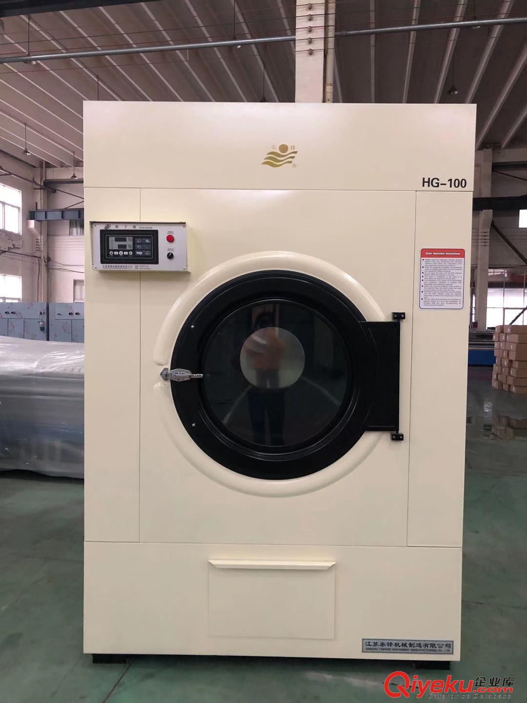 熱銷泰鋒牌HG-100工業烘干機  精制而成，經久耐用