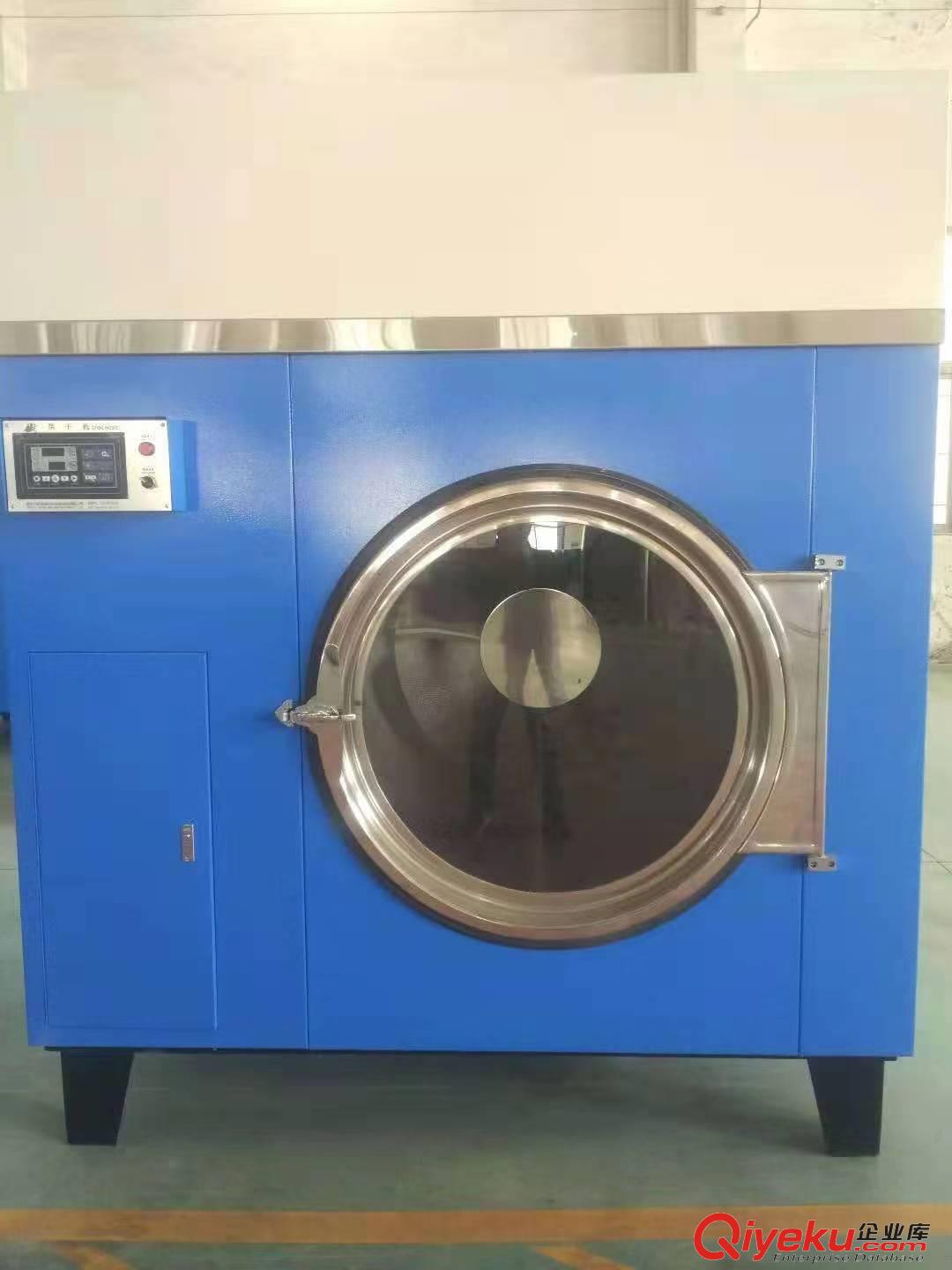 供應泰鋒牌GX-8公斤干洗機 經(jīng)濟實惠 外觀精美原始圖片3