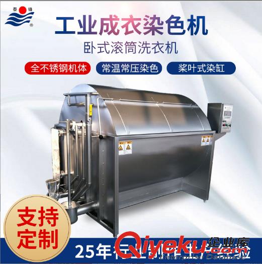 供應泰鋒牌MJZD-18A毛巾浴巾折疊機 小巧玲瓏 方便快捷原始圖片2