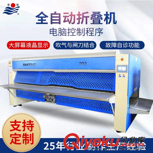 泰鋒單滾燙平機(jī) 雙滾熨平機(jī) 多滾筒整燙設(shè)備 款式多選擇多