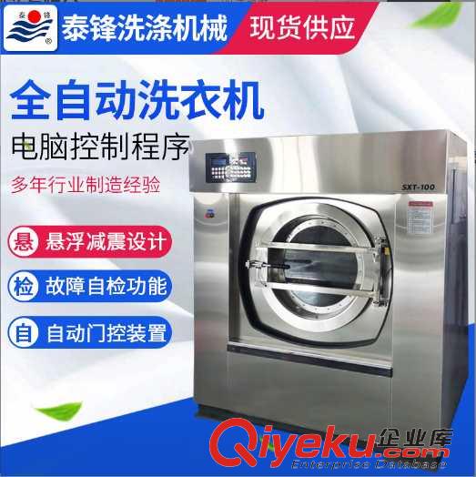 泰鋒單滾燙平機(jī) 雙滾熨平機(jī) 多滾筒整燙設(shè)備 款式多選擇多